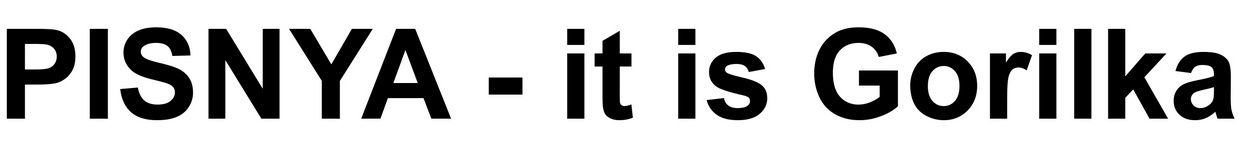 pisnya – it is gorilka