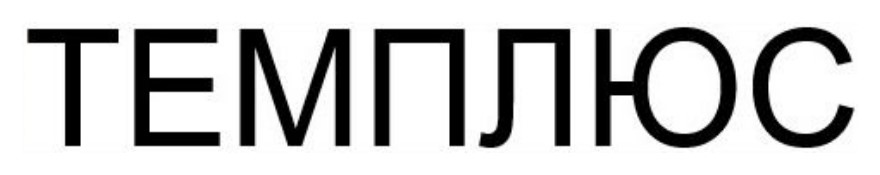 темплюс