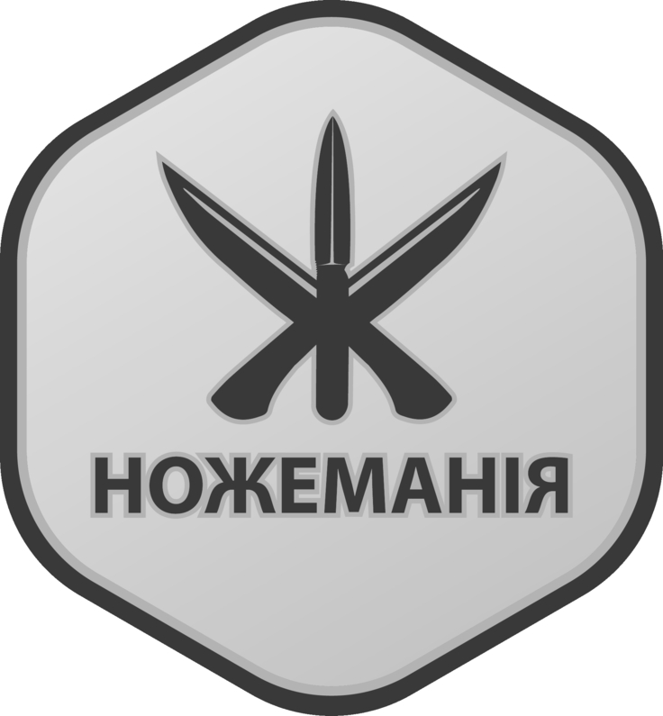 ножеманія