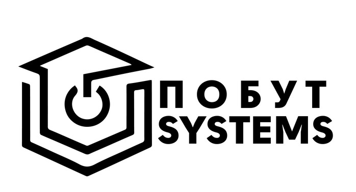 побут systems