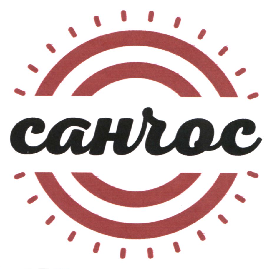 санчос