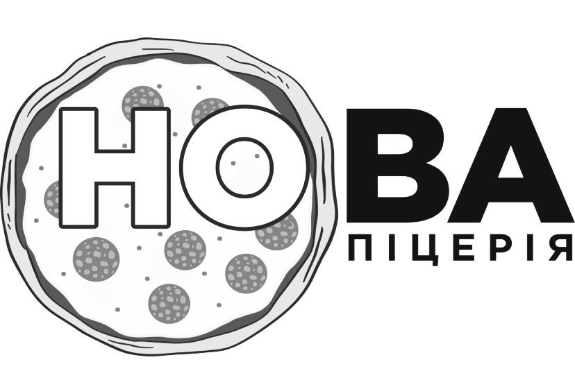 нова піцерія