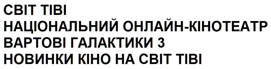 національний онлайн-кінотеатр