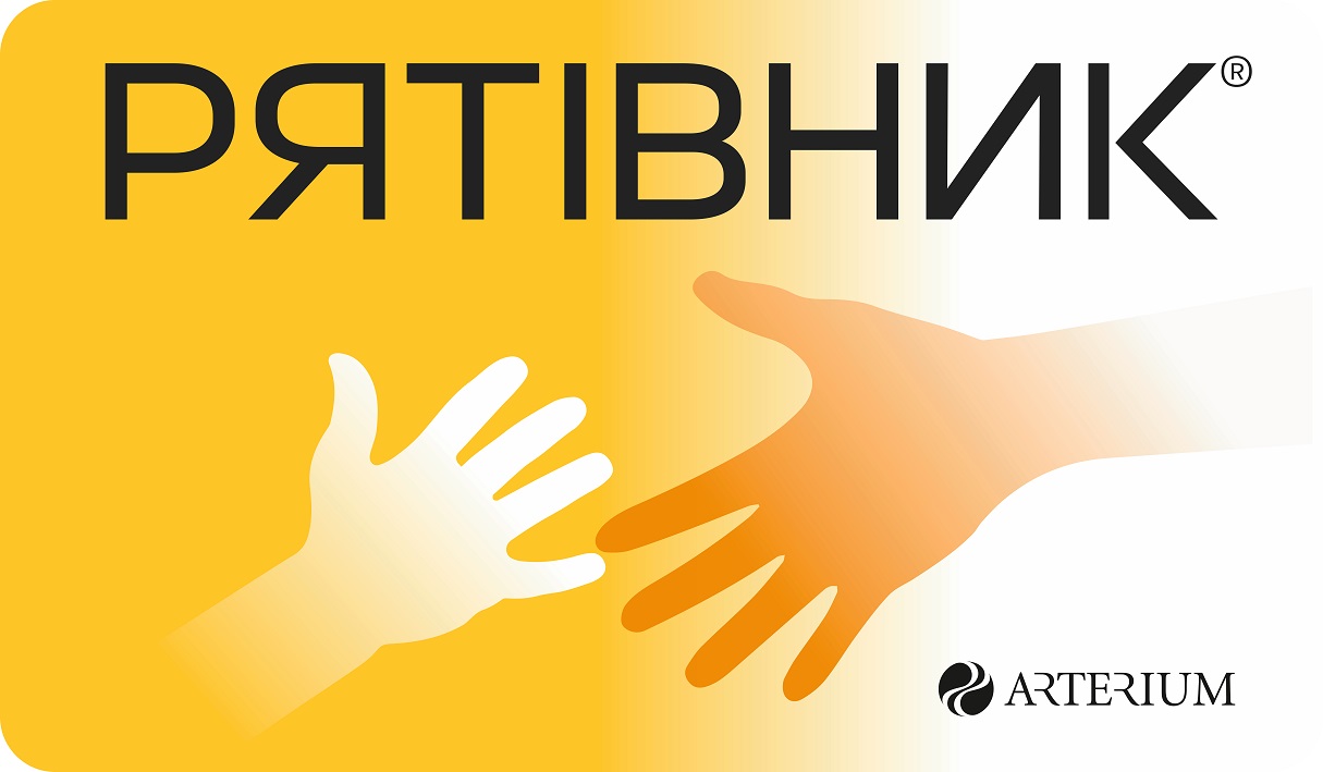 рятівник