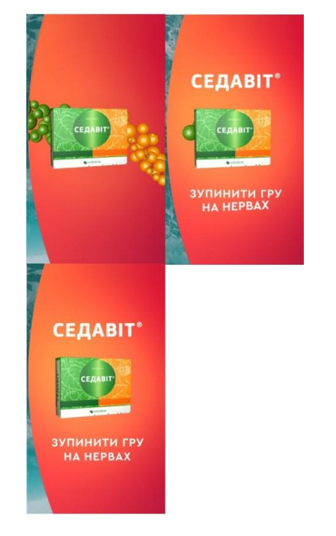 зупинити гру на нервах