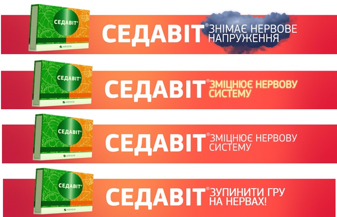 знімає нервове напруження