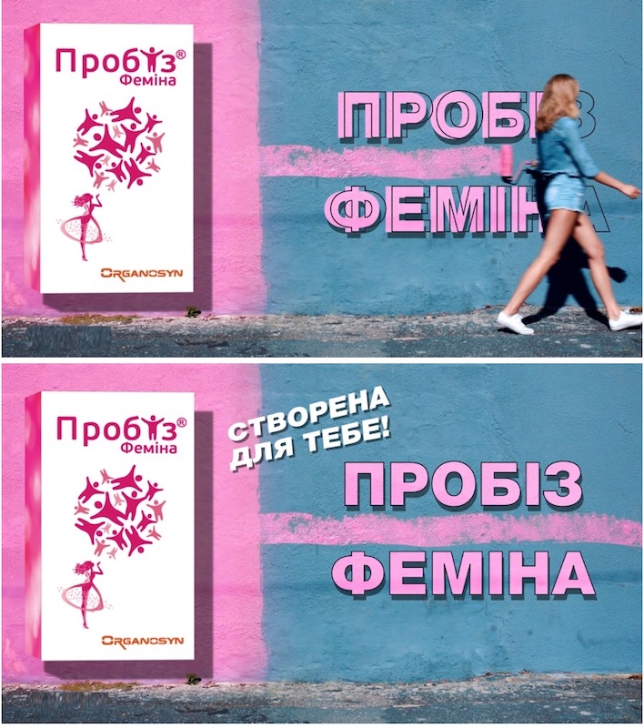створена для тебе