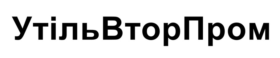 утільвторпром