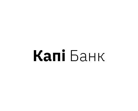 капі банк