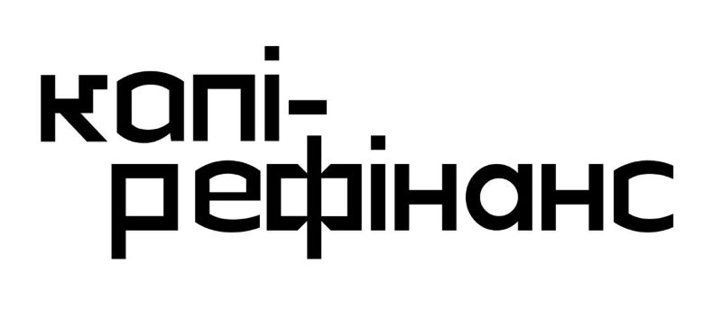 капі-рефінанс