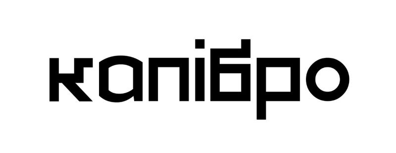 капібро