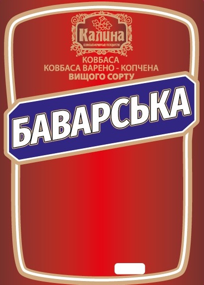 ковбаса варено – копчена вищого сорту баварська