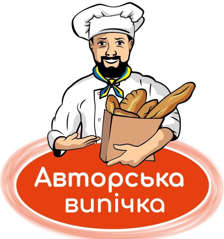 авторська випічка