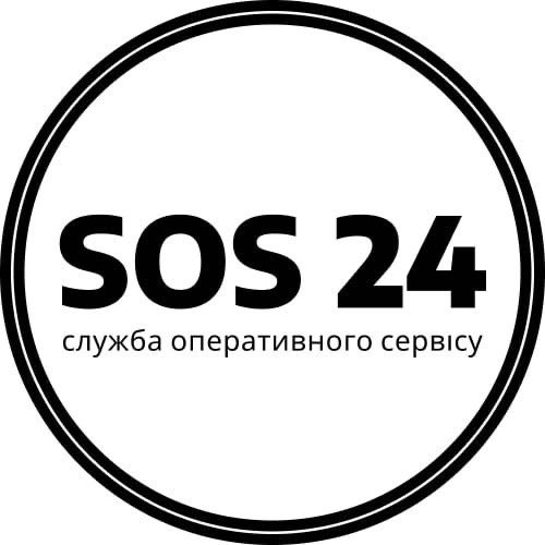 служба оперативного сервісу