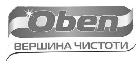 вершина чистоти