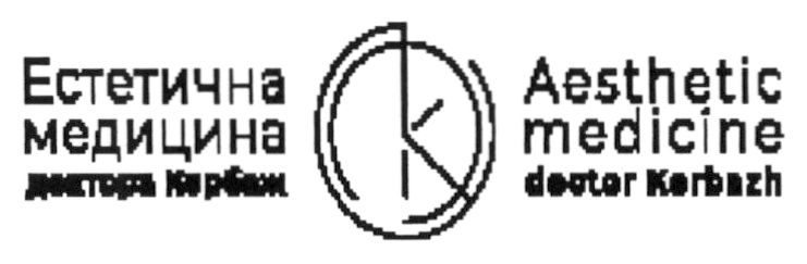 aesthetic medicine doctor kerbazh