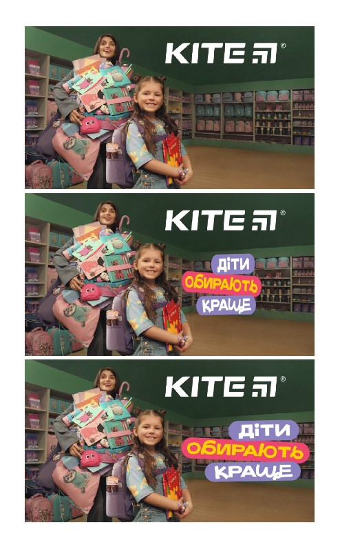 діти обирають краще