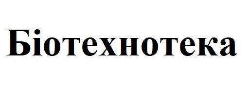 біотехнотека