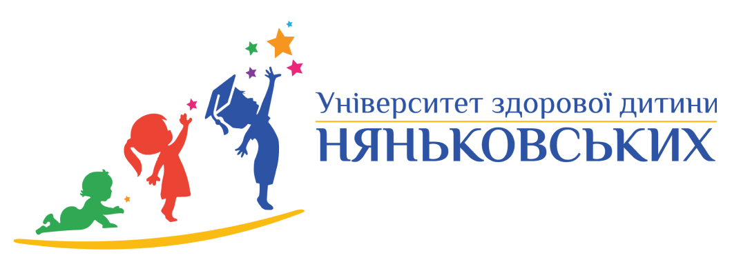 університет здорової дитини няньковських
