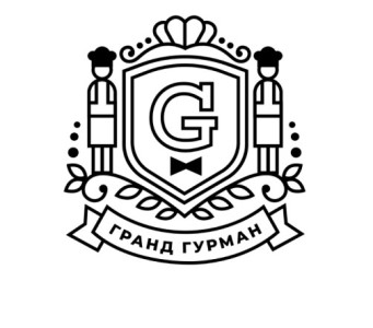 гранд гурман