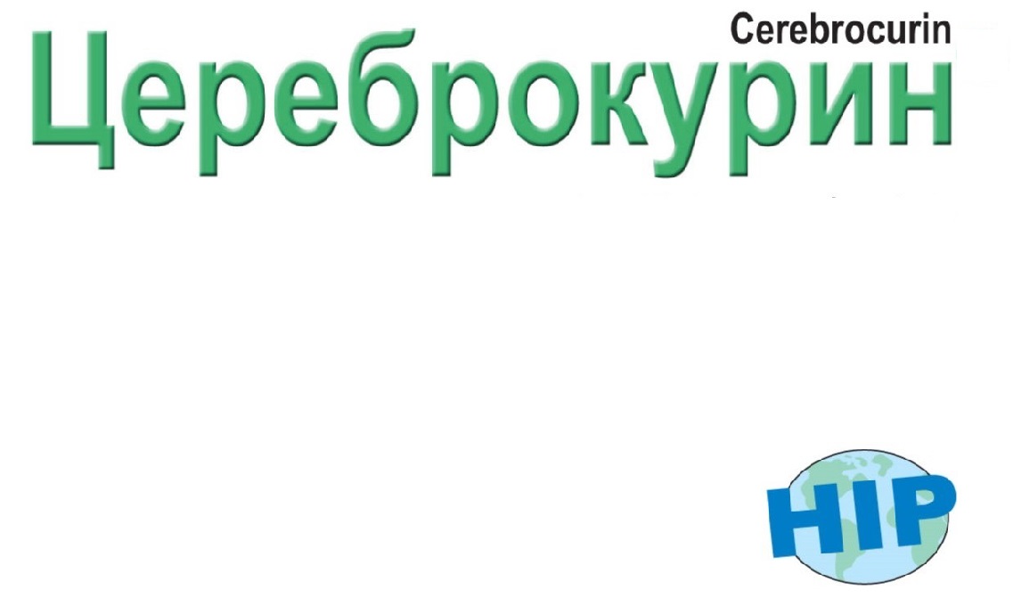 цереброкурин