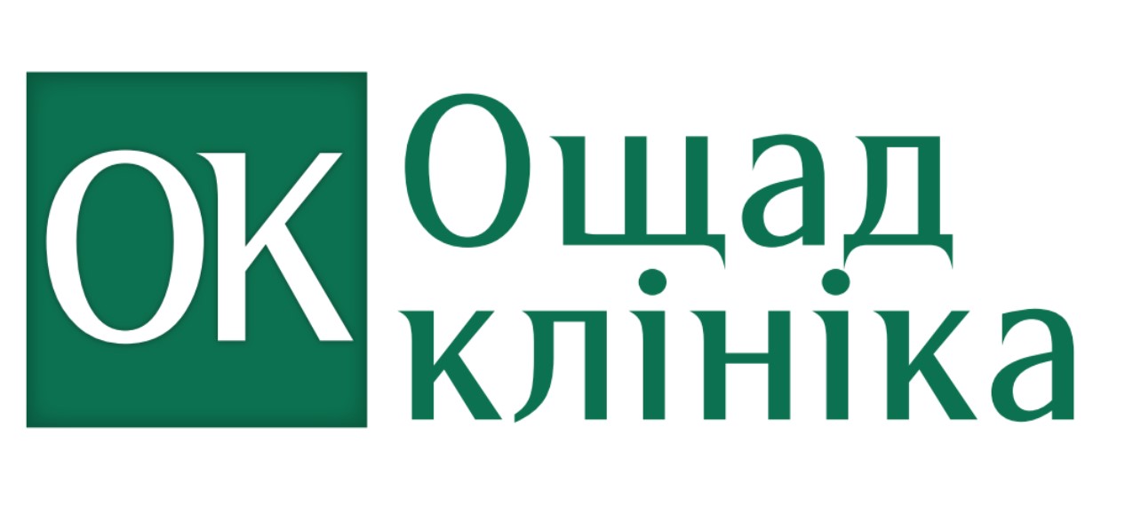 ощад клініка