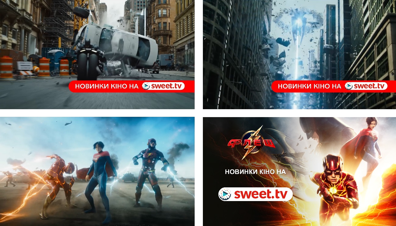 новинки кіно на sweet.tv