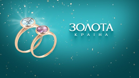 золота країна