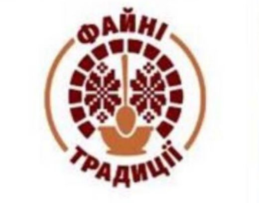 файні традиції