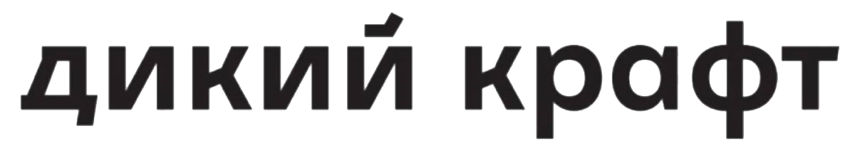 дикий крафт