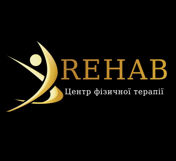 центр фізичної терапії