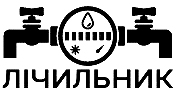 лічильник