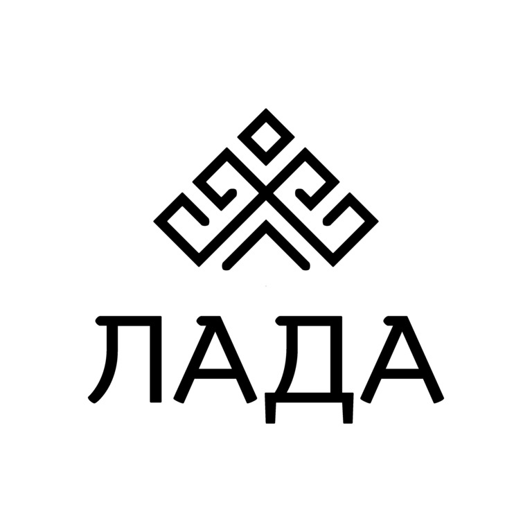 лада
