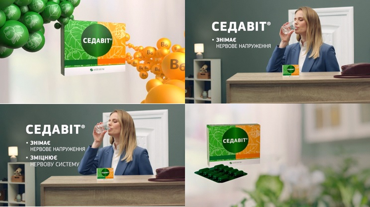 знімає нервове напруження