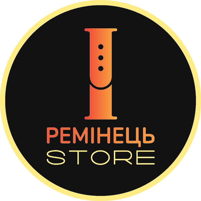 ремінець store