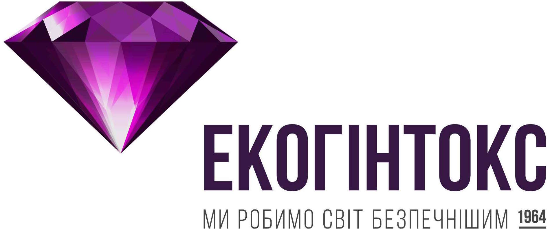 екогінтокс ми робимо світ безпечнішим 1964