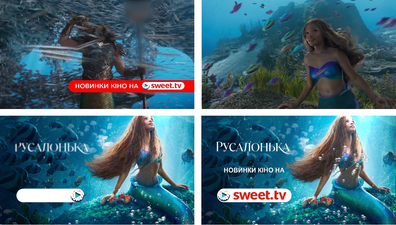 новинки кіно на sweet.tv