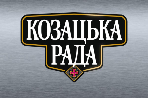козацька рада