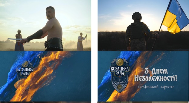 український характер