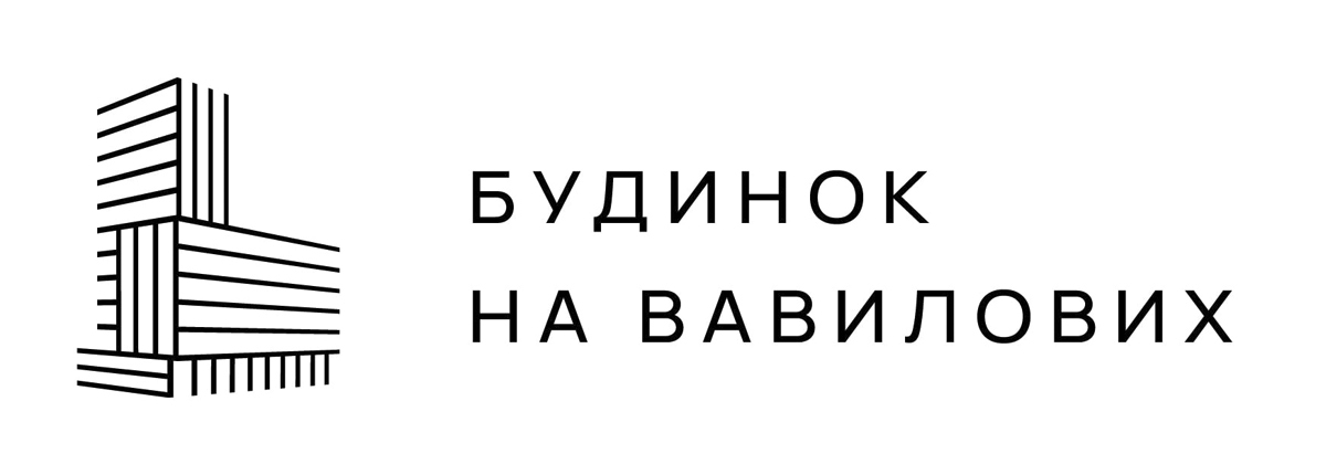будинок на вавилових