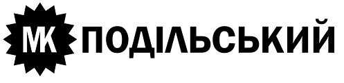 подільський