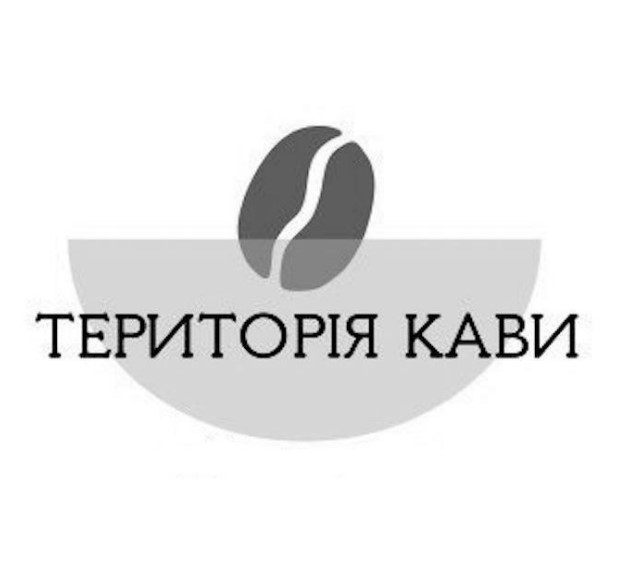 територія кави