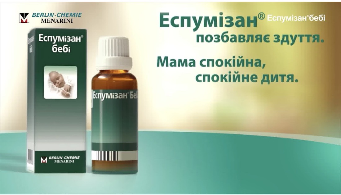 мама спокійна, спокійне дитя