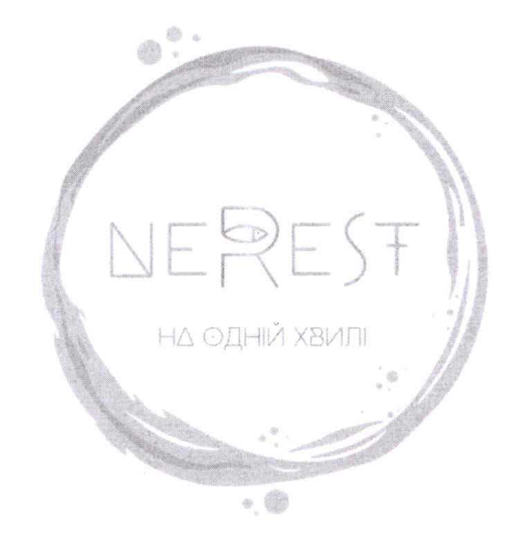 на одній хвилі