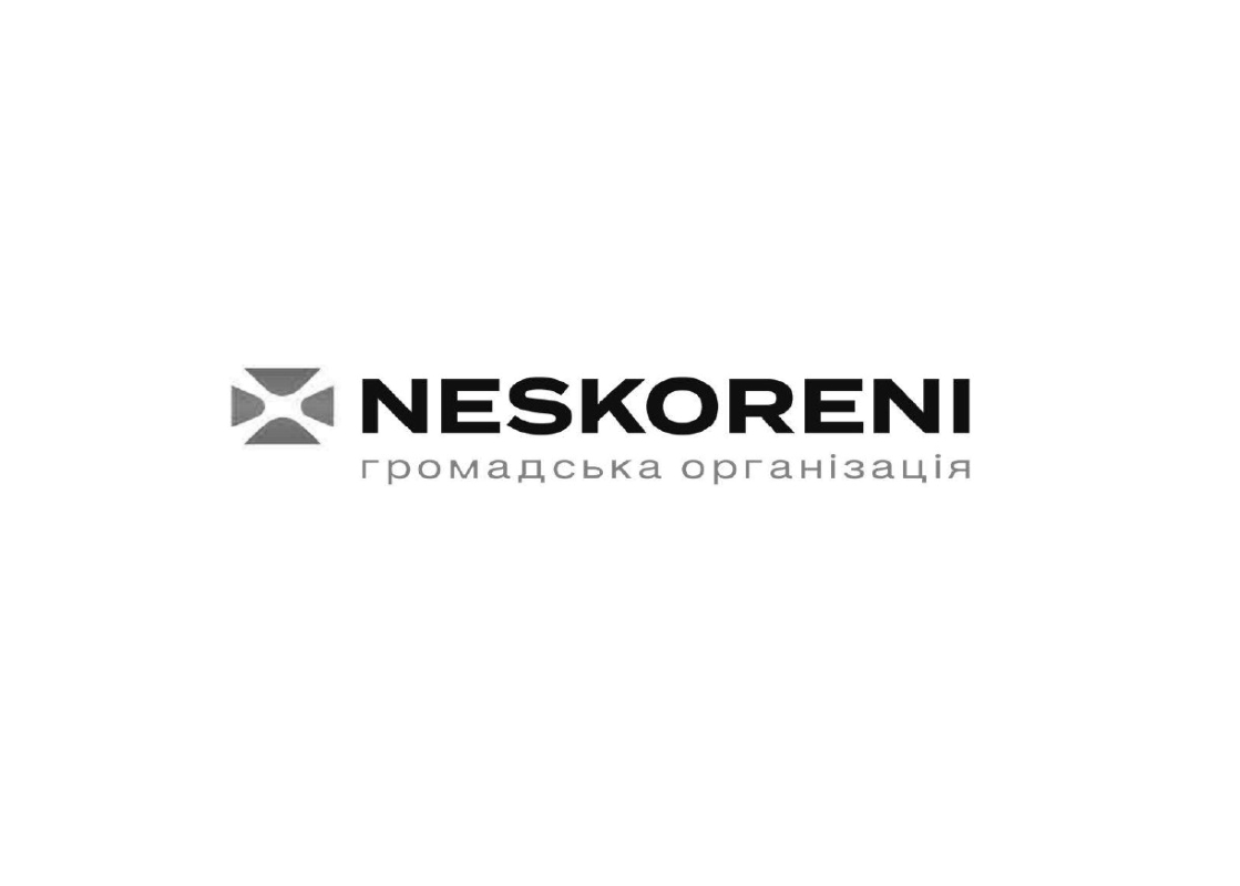 neskoreni громадська організація