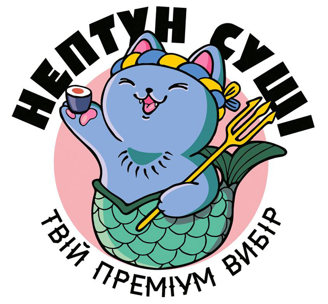 нептун суші твій преміум вибір