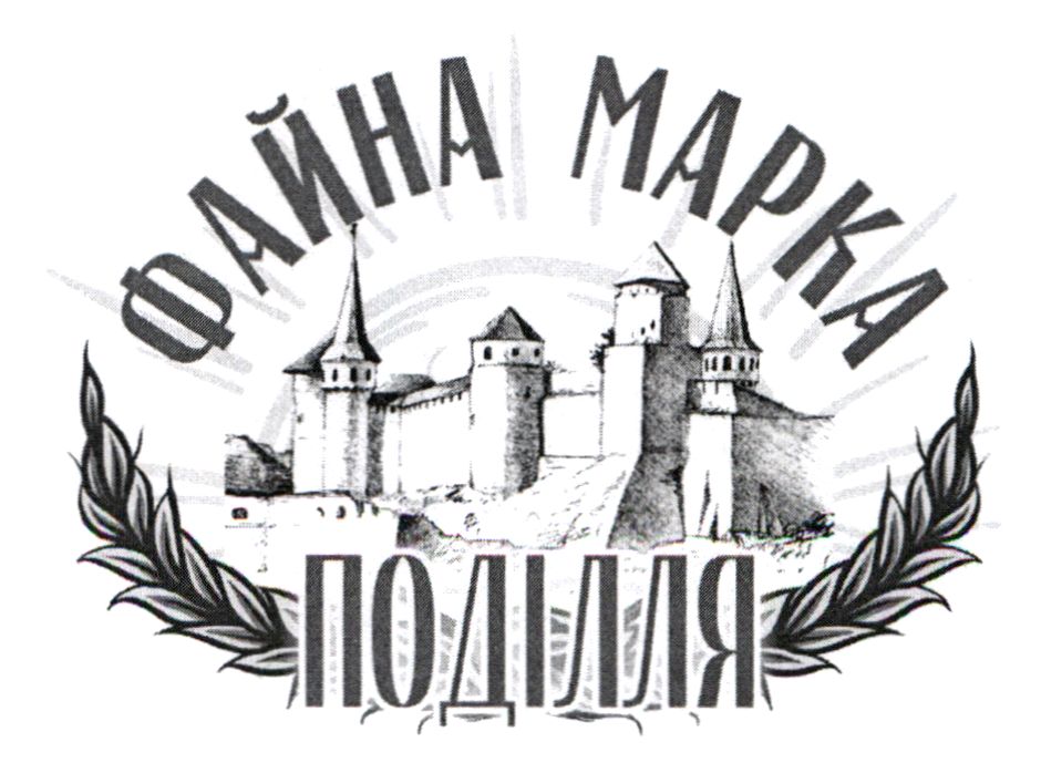 файна марка