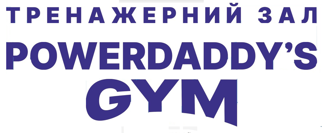 powerdaddy's gym