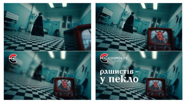 рашистів – у пекло