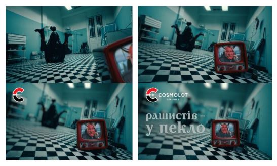 рашистів – у пекло